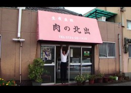 trailer_niku