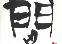 space_MA