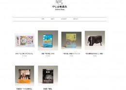 yashiho_shop