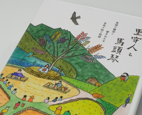 里守人DVD表1-2_クローズアップ